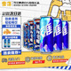 雪花 勇闖天涯 superX  經(jīng)典勇闖送禮自飲佳品 500ml*6罐 中秋送禮