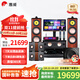 惠威（HiVi）Diva 6.1HT家庭影院5.1聲道家庭影院 家用雙8英寸音箱音響 KTV套裝組合 套餐十二:（5.1）AT2300PRO視唱KTV版