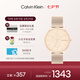 凱文克萊（Calvin Klein）官方CK永恒多功能情侶款石英鋼帶女表送女友25200402七夕禮物