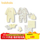 巴拉巴拉新生兒禮盒寶寶滿(mǎn)月禮初生禮嬰兒衣服2025新款百天見(jiàn)面禮十件裝 黃色調00333【純棉10件裝】 66cm