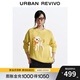 UR2025秋季新款女裝休閑小狗刺繡提花圓領(lǐng)針織衫UYL950210 淺黃色 (偏寬松) XS