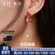 唐后（TH）淡水珍珠耳環(huán)女925銀流蘇蝴蝶紅瑪瑙寶石耳釘教師節(jié)禮物 蝴蝶耳釘