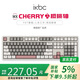 ikbc C210 時(shí)光灰 鍵盤(pán)cherry櫻桃鍵盤(pán)機械鍵盤(pán)電腦辦公電競游戲鍵盤(pán)108鍵有線(xiàn)青軸 
