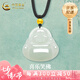 中國黃金（CHINA GOLD）足金轉(zhuǎn)運(yùn)珠彌勒佛項(xiàng)鏈和田玉佛頭吊墜七夕情人節(jié)禮物送女朋友老婆 【甄選級】和田玉彌勒佛吊墜+代寫賀卡