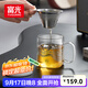 富光FU+玻璃杯 高硼硅玻璃咖啡杯 茶水分離泡茶杯子 辦公室帶蓋水杯