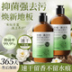 初蔓地板清洗劑強力去除污垢去異味留香瓷磚拖地專(zhuān)用無(wú)水印地板清潔液 【拖地專(zhuān)用】山茶花地板清洗劑500ML*2 大型商超同款地板清洗劑熱銷(xiāo)TOP榜