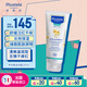 妙思樂(lè )（Mustela）嬰兒思恬雅滋潤面霜200ml兒童面霜身體乳夏季面霜 效期26年10月