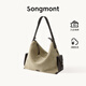 Songmont【蔣奇明同款】山下有松循跡旅行hobo包大容量斜挎電腦包七夕禮物 旅行hobo大號 沙駝棕 預(yù)售8天