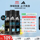 阿迪達(dá)斯 （adidas）男士歐洲原裝進(jìn)口（冰點(diǎn)+征服+舒緩）450ml 止汗爽身除臭香體噴霧