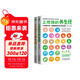 中醫健康養生書(shū)籍大全2冊：二十四節氣+上班族的養生經(jīng)（做自己的中醫  食療養生書(shū)）