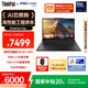 ThinkPad【國家補(bǔ)貼20%】T14p AI PC 酷睿Ultra5 高性能工程師本筆記本電腦 32G 1TB 2.5K 商務(wù)辦公本
