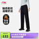 李寧加絨直筒衛褲女簡(jiǎn)約百搭保暖健身運動(dòng)長(cháng)褲AKLU594