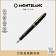 萬(wàn)寶龍MONTBLANC大班146系列鍍金鋼筆M尖13661/132460 教師節禮物