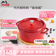 琺寶（staub）法國進口琺瑯鑄鐵鍋平底鑄鐵鍋雙耳煲湯鍋燉鍋炒鍋電磁爐通用 圓燉鍋櫻桃紅 24cm