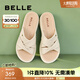 百麗（Belle）厚底休閑拖鞋女商場同款柔軟居家拖鞋A9T1DBT4 米白 36 (230mm)