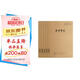 加厚讀書筆記（5本）16k大號牛皮紙統(tǒng)一側(cè)翻讀書筆記摘抄本語文閱讀記錄打卡筆記本小學生語文好詞好句摘錄本積累夢瑾一二三四五六年級初中