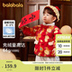 巴拉巴拉嬰兒秋冬兒童羽絨服女短款外套男童新中式新年拜年服 紅色調(diào) 120 cm