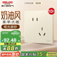 德力西（DELIXI）開關(guān)插座806免噴涂啞光磨砂大板斜五孔10只裝銀桂黃