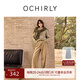 歐時力OCHIRLY 純棉直筒牛仔長褲女闊腿寬松顯瘦休閑流行早秋新品 卡其 S