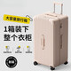 地平線(xiàn)8號（LEVEL8）學(xué)生24寸超大容量萬(wàn)向輪防刮密碼旅行拉桿箱結實(shí)耐用箱子 冰梅粉-37分超大容量拉鏈胖墩墩 24寸-贈貼紙箱套