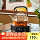 憶壺茶（YIHUTEA）泡茶壺玻璃煮茶壺家用電陶爐煮茶器養(yǎng)生壺 茶具套裝玻璃燒水茶壺 1L壺+1500W電陶爐