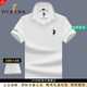 DVHNMK品牌男裝純棉t恤短袖polo衫男士夏季商務(wù)休閑翻領(lǐng)刺繡半袖體恤衫 高端白色 【現貨速達】 M 170 【建議100-120斤】