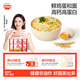 秋田滿滿兒童方便面非油炸高鈣早餐雞蛋面360g 煮泡面可干拌袋裝外出便攜