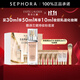 雅詩蘭黛（Estee Lauder）白金級(jí)奢寵光璨精華粉底液SPF20/PA++++ 30ml ,19-1C0 禮盒
