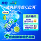 脈動(dòng)青檸口味 600ML*15瓶 維C低糖維生素出游運動(dòng)飲料 地球超新鮮同款