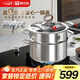 康巴赫蒸湯鍋4代真鈦0涂層316L不銹鋼家用加厚燉蒸鍋24cm電磁爐燃?xì)馔ㄓ? title=