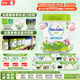 愛(ài)達力（Nactalia）法國原裝進(jìn)口有機嬰幼兒配方奶粉2段(6-12月) 800g/罐