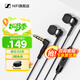 森海塞爾（Sennheiser）CX 80S 入耳式有線音樂(lè)耳機(jī) 重低音手機(jī)電腦游戲耳機(jī)耳塞 線控帶麥可通話 黑色