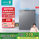 海信（Hisense）家用單溫145升 冷凍冷藏轉換冷柜 強效減霜電腦控溫小冰箱BD/BC-145ZNUTC以舊換新灰色 145L