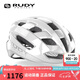RUDY PROJECT自行車頭盔男女騎行裝備公路山地車半盔進口安全帽SKUDO
