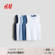 H&M童裝男童背心2025年夏季新款童裝男童5件裝棉質(zhì)背心1237563 藍色/白色 140 140/68