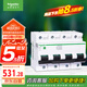 施耐德電氣 空氣開關4P C100A 家用總閘斷路器iC65N 380V C120H空開R9F46491