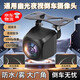 OEMG倒車(chē)影像攝像頭超高清夜視1080p汽車(chē)載后ahd全彩CCD導航廣角更換 AHD 1080P幽光夜視-全車(chē)通用 防水動(dòng)態(tài)軌跡倒車(chē)神器