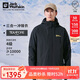 Jack Wolfskin狼爪沖鋒衣男秋冬防水保暖抓絨三合一夾克外套5012776 黑色 XL