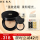 赫妍（HERA）黑金持妝啞光氣墊 長效持久控油遮瑕 保濕防曬 21N1 15g*2