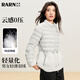 RA&RN熱愛(ài)如你  新款收腰輕薄羽絨服短款90白鴨絨冬季保暖外套女款