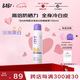 BABI防曬噴霧淡斑美白全身通用防水防汗防紫外線學(xué)生七夕禮物150ml