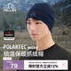 伯希和（Pelliot）[P系列]戶外抓絨帽男女保暖騎行帽防風滑雪運動騎行帽164334403藍