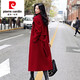皮爾卡丹（pierre cardin）咖啡色雙面羊絨大衣女中長款2025年秋冬新款韓版修身顯瘦毛呢外套 拉菲紅 S