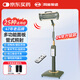 周林頻譜理療儀WS-101D（管式）紅外線理療燈治療儀 適用骨關(guān)節(jié)炎輔助治療