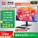 LENOVO聯(lián)想一體機(jī)電腦國(guó)家補(bǔ)貼20%小新品臺(tái)式23.8英寸高色域生態(tài)異能者整機(jī)全套高配辦公家用【定制】 【熱銷】11代N5095 | 四核芯 | 黑 16G內(nèi)存+512G固態(tài)