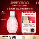 吉米周（JIMMY CHOO）周仰杰花香調甘露女士淡香水60ml禮盒生日禮物送女友閨蜜
