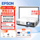 愛(ài)普生（EPSON）CB-2255U 投影儀 投影機(jī) 商用 辦公 會(huì)議 (5000流明 WUXGA超高清 無(wú)線投影 含安裝）京倉(cāng)配送