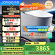 九牧（JOMOO）S8凈界Pro智能馬桶家用馬桶感應翻蓋靜音沖除臭UV除菌ZS800J-305
