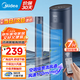 美的（Midea）電風(fēng)扇家用風(fēng)扇定時塔扇立式無葉落地扇智能搖頭輕音節(jié)能降溫柔風(fēng)自然風(fēng)電扇 【升級大風(fēng)量觸控】09MR