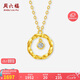 周六福18k金鉆石項鏈女莫比烏斯環(huán)鉆石吊墜W0613787 40+5cm生日禮物